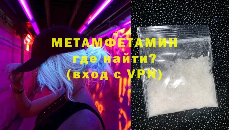 купить наркоту  Бугульма  Метамфетамин Methamphetamine 